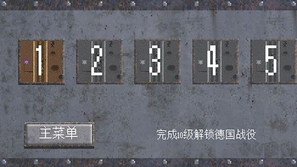 1917戰(zhàn)壕戰(zhàn)無限金幣版