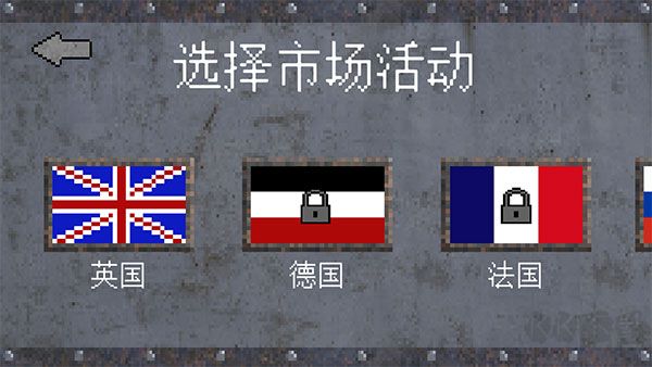 1917戰(zhàn)壕戰(zhàn)無限金幣版