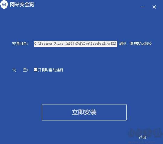 網站安全狗