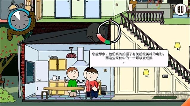 社死模擬器