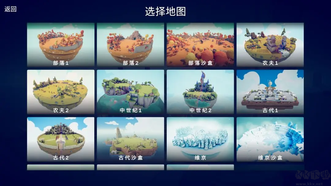 全面憨憨戰(zhàn)爭模擬器移植版