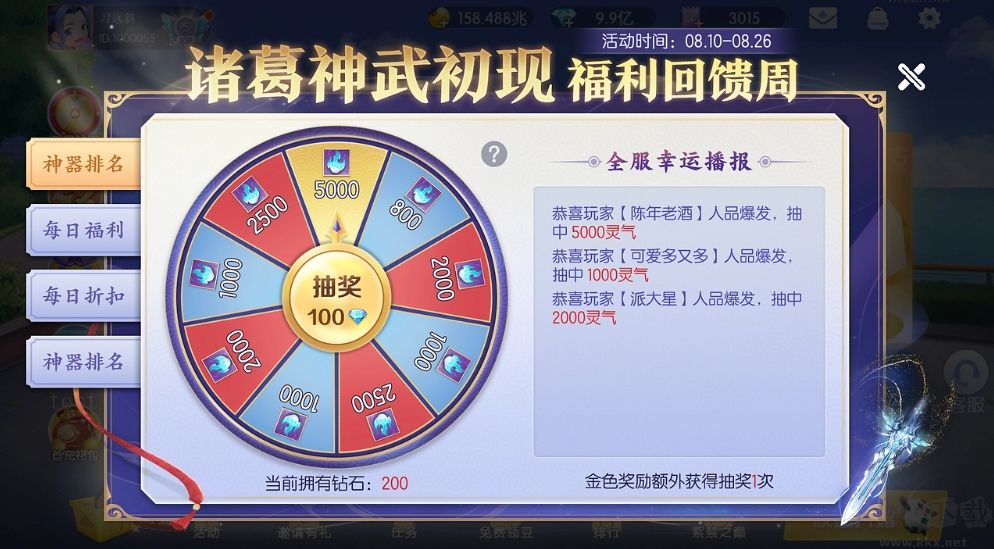 728game手機通用版