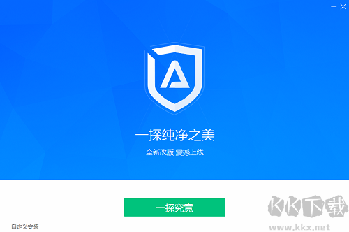 ADSafe凈網(wǎng)大師v5.4.5