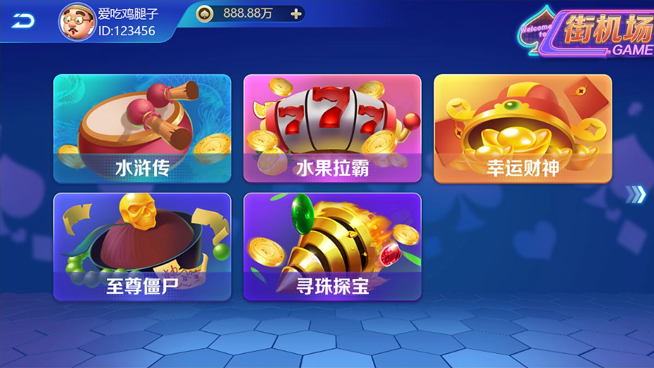 神殿game手機HD老版本