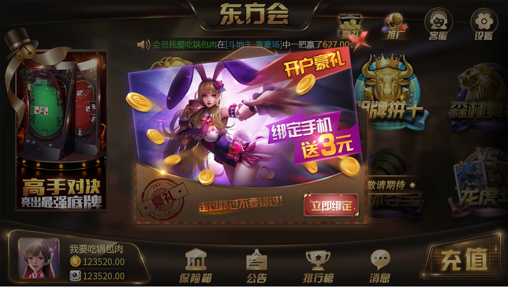 神殿?yuàn)蕵放f版