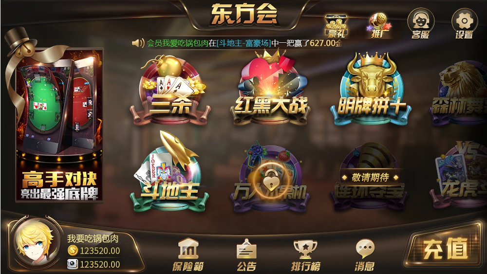 神殿?yuàn)蕵放f版