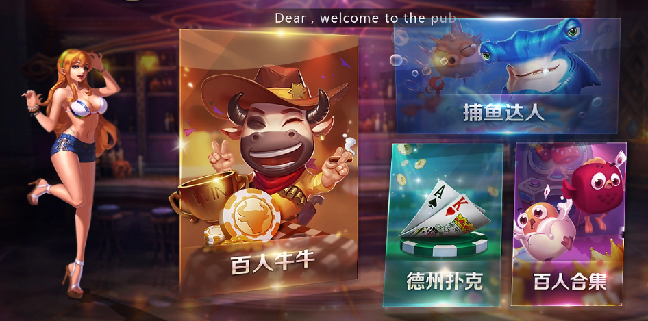 神殿geme手機免費平臺