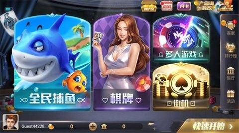 game728安卓850手機(jī)版