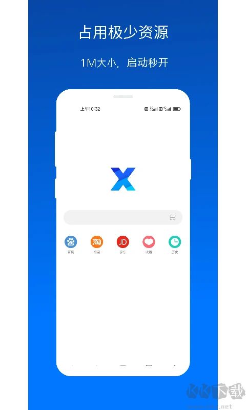 X瀏覽器(油猴腳本)