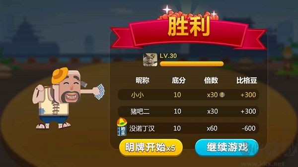 神殿?yuàn)蕵凡瞒蛔庸竟矩i蘋果版