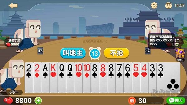 神殿?yuàn)蕵凡瞒蛔庸竟矩i蘋果版