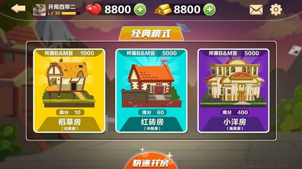 神殿?yuàn)蕵凡瞒蛔庸竟矩i蘋果版