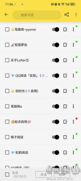 免費(fèi)追書(shū)內(nèi)置書(shū)源版app安卓版