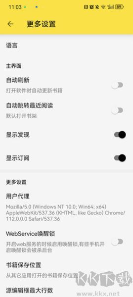 免費(fèi)追書(shū)內(nèi)置書(shū)源版app安卓版