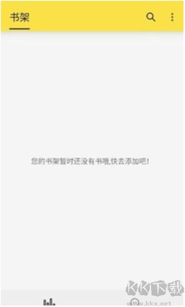 免費(fèi)追書(shū)內(nèi)置書(shū)源版