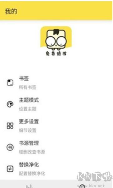 免費(fèi)追書(shū)內(nèi)置書(shū)源版