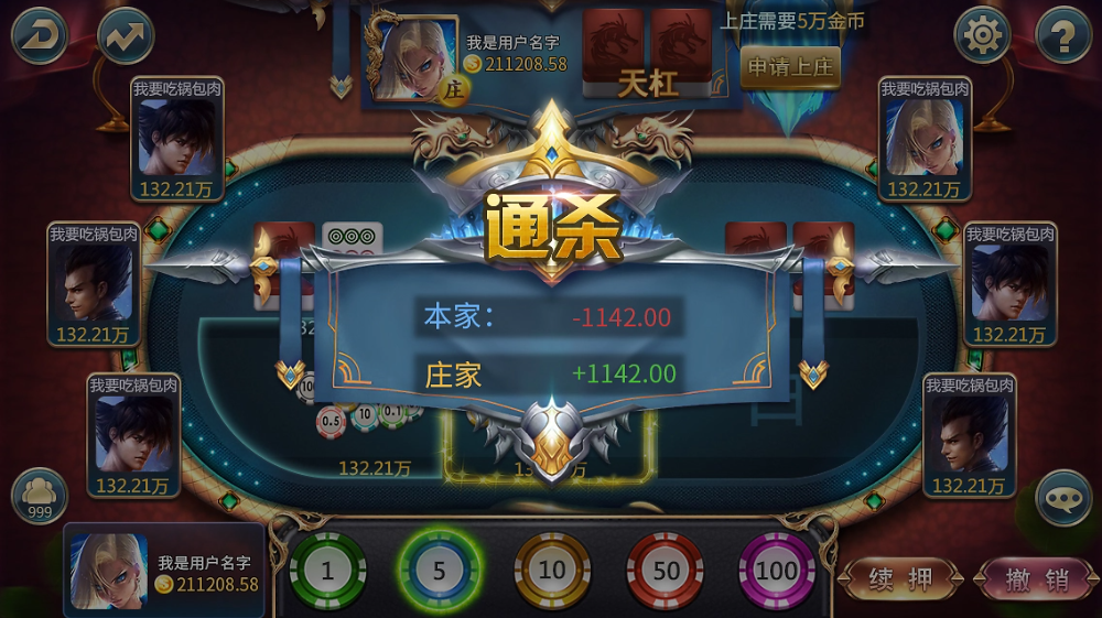 神殿?yuàn)蕵?lè)online安卓版