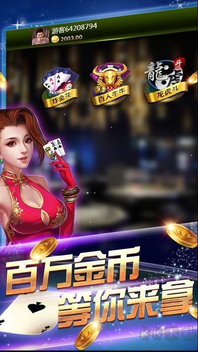 728game安卓優化版