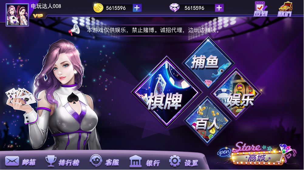 728game10萬用戶版