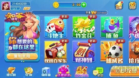 728game小米版官網
