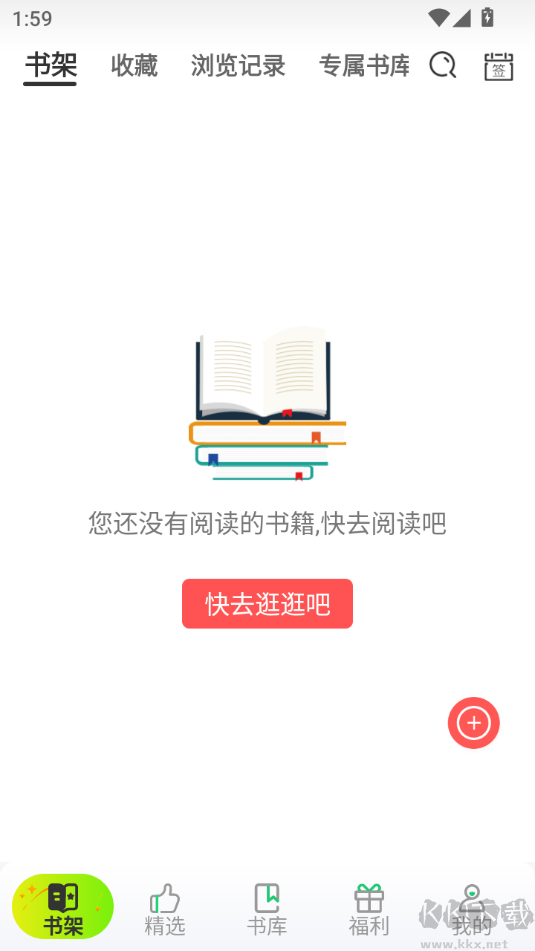 飛盧小說手機版