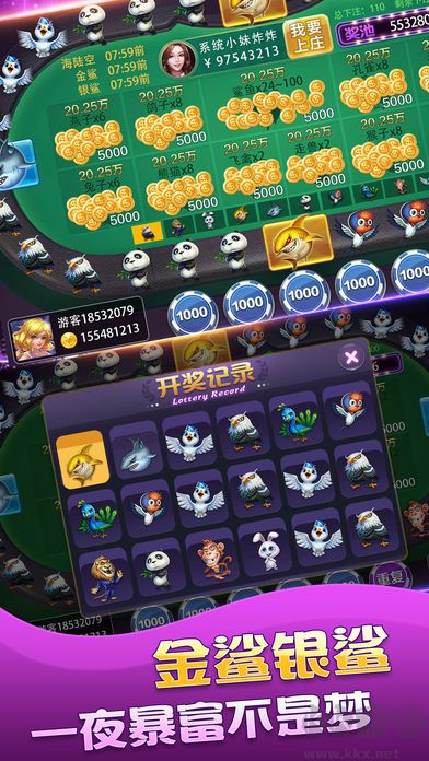 850版本(含閃退修復方法)