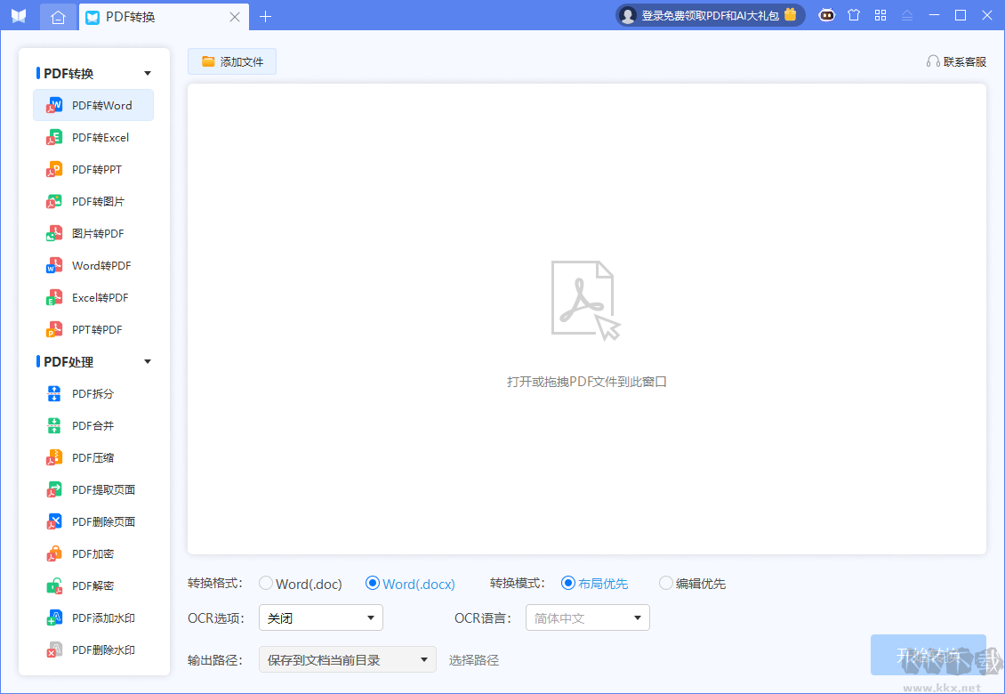 悅書PDF免費版