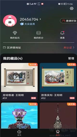 麥塔app