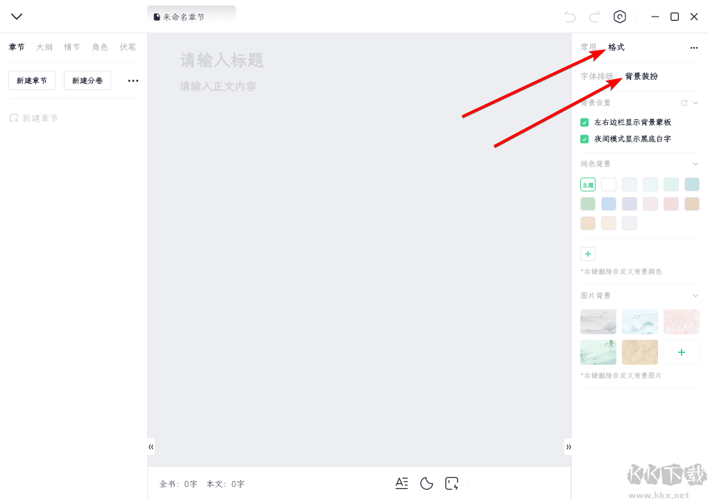 百靈創作客戶端
