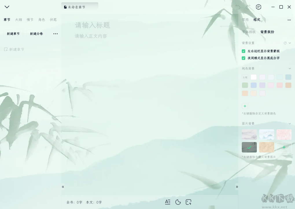 百靈創作客戶端