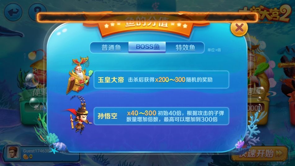 728版本game安卓豪華版