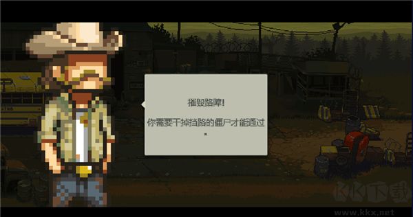 dead ahead zombie warfare（死亡突圍僵尸戰爭）