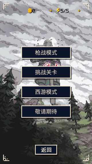 硬核象棋正版