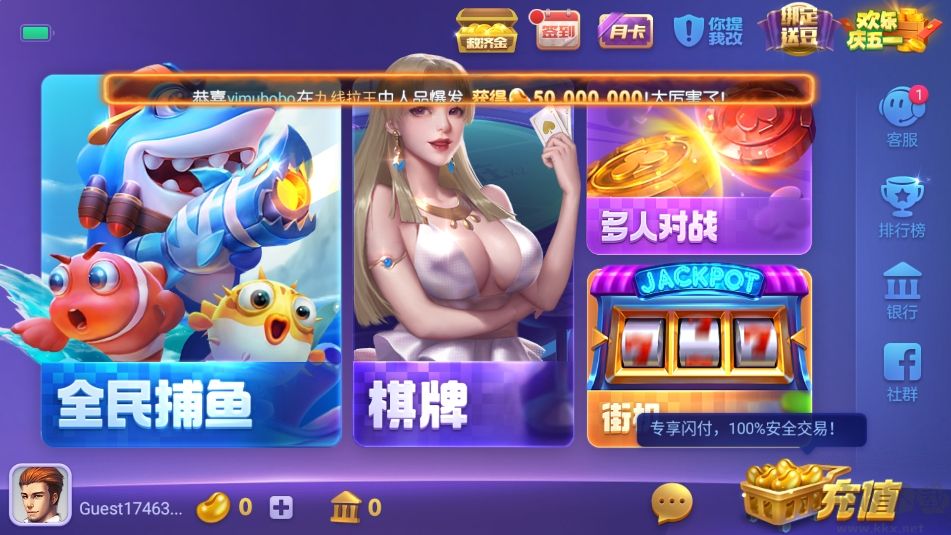 728gameAPP(850)