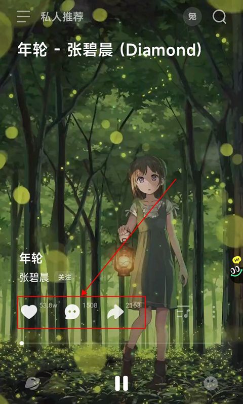 波點音樂app