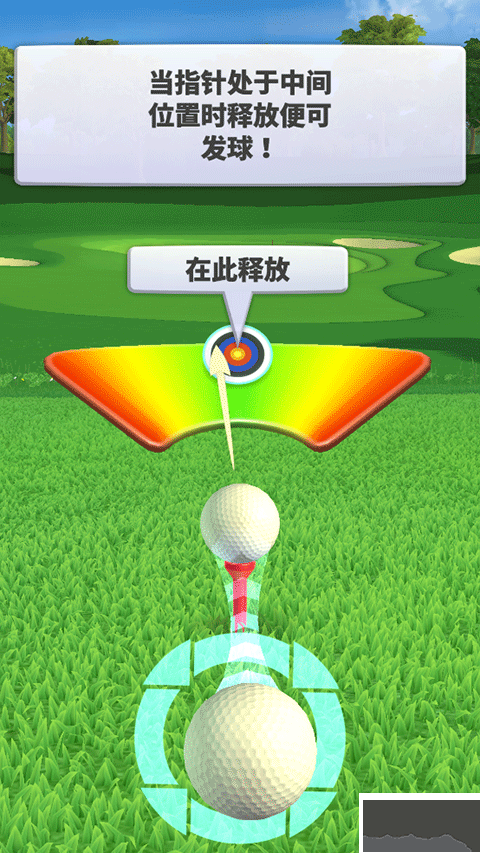 決戰(zhàn)高爾夫國際版
