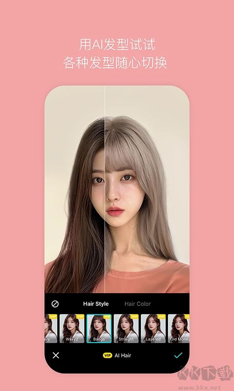 B612咔嘰最新版