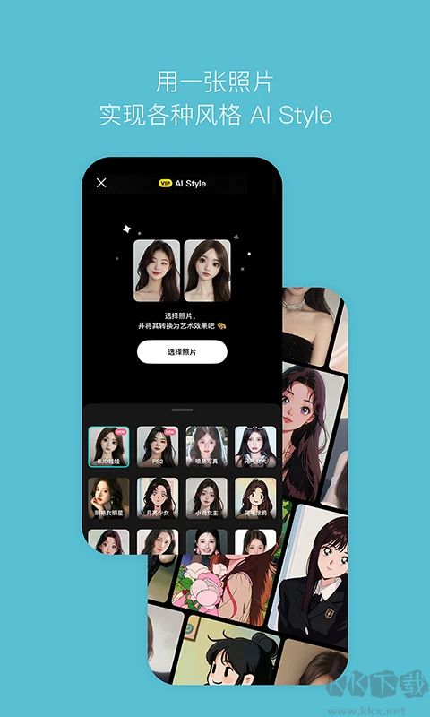 B612咔嘰最新版