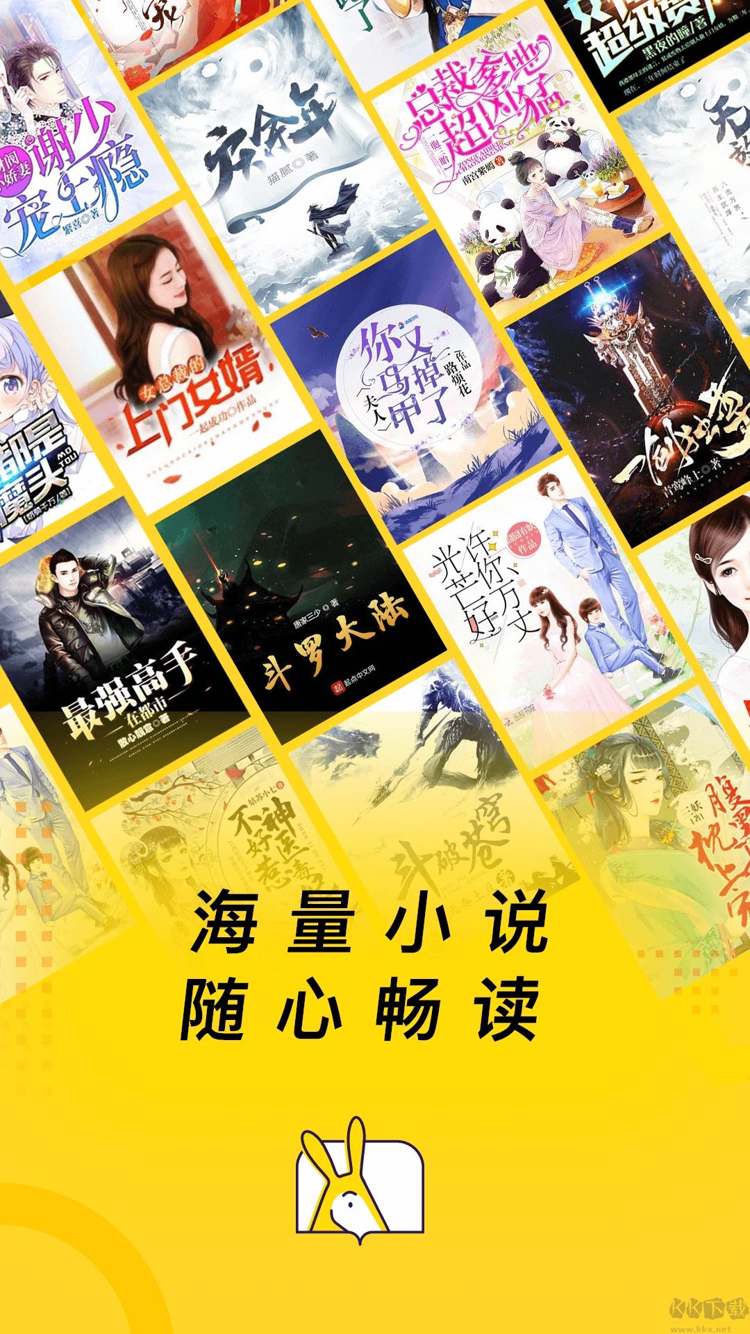 得間免費(fèi)小說(shuō)官方版
