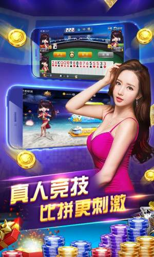850game手機棋牌游戲平臺