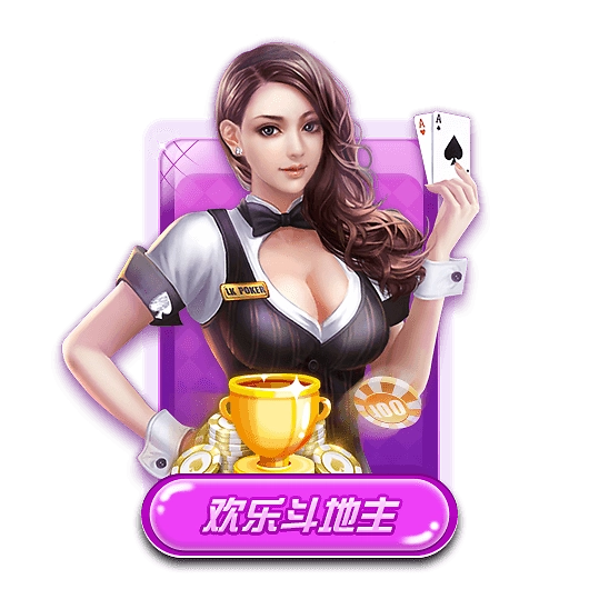 神殿娛樂國際版