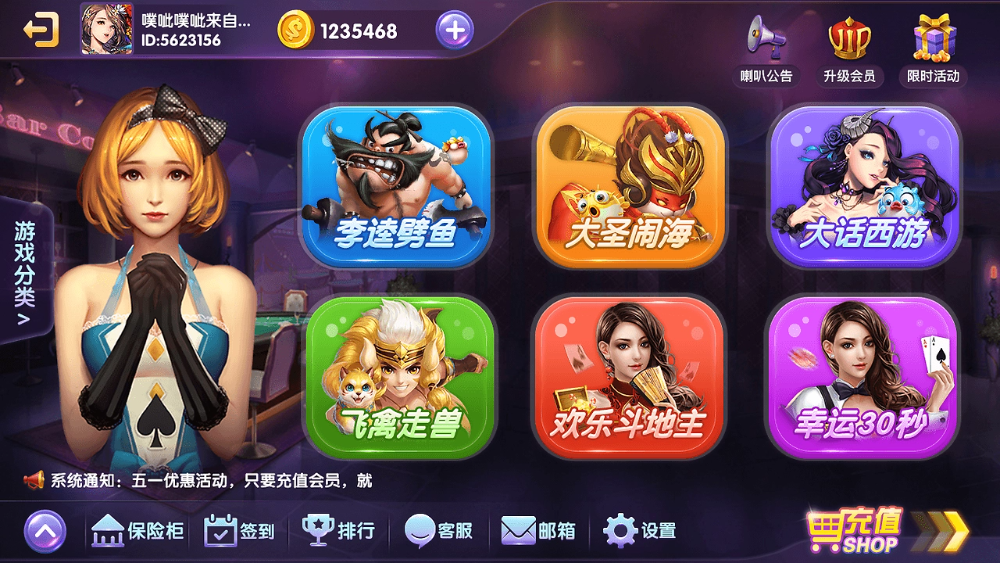 神殿娛樂手機黑金版