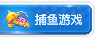 神殿游戲平臺手機盒子