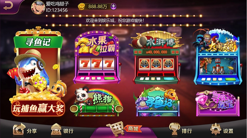 神殿game手機完整版