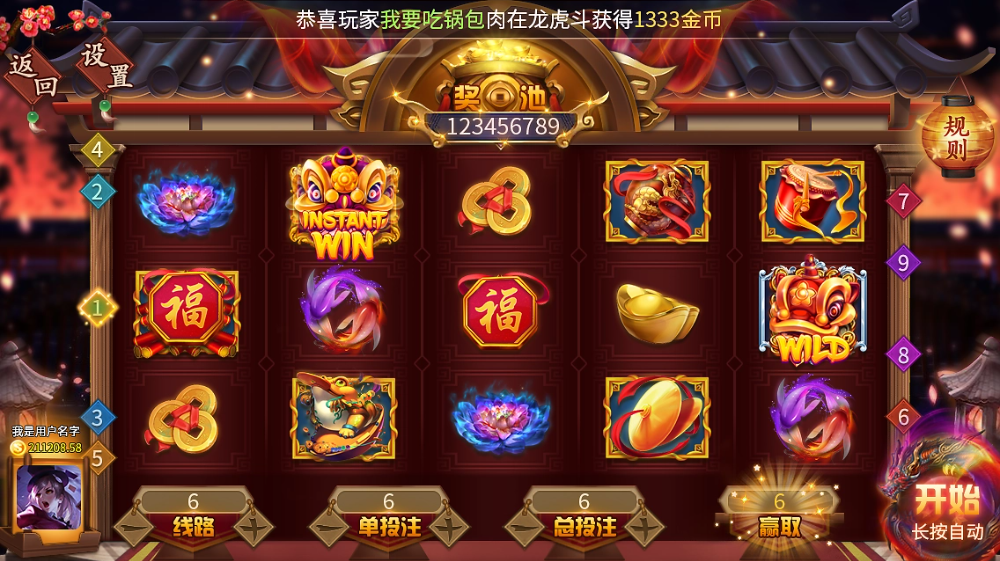 華為神殿娛樂海外版