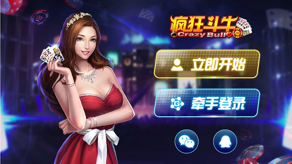 神殿娛樂國際版