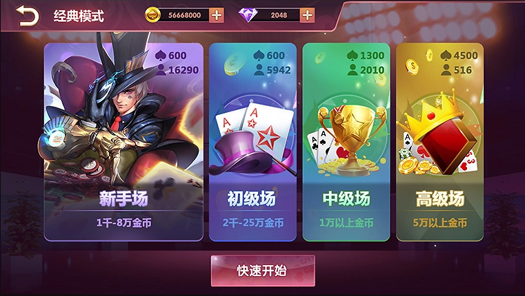 神殿game手機綠色版