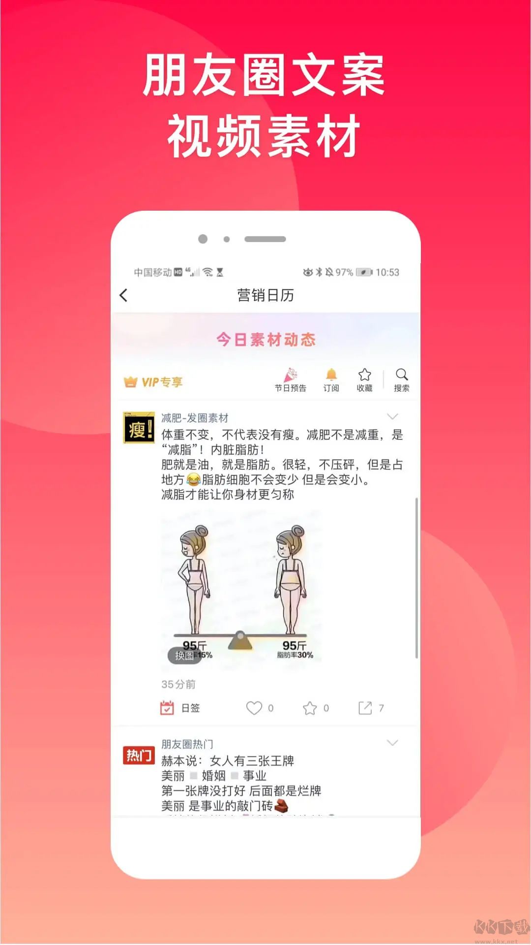 微脈水印相機免費版