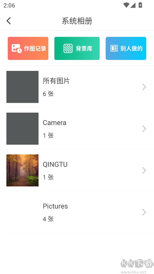 微脈水印相機免費版