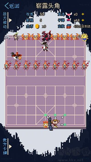 硬核象棋免廣告版